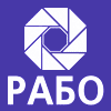 РАБО