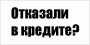 Рисковик-консалт